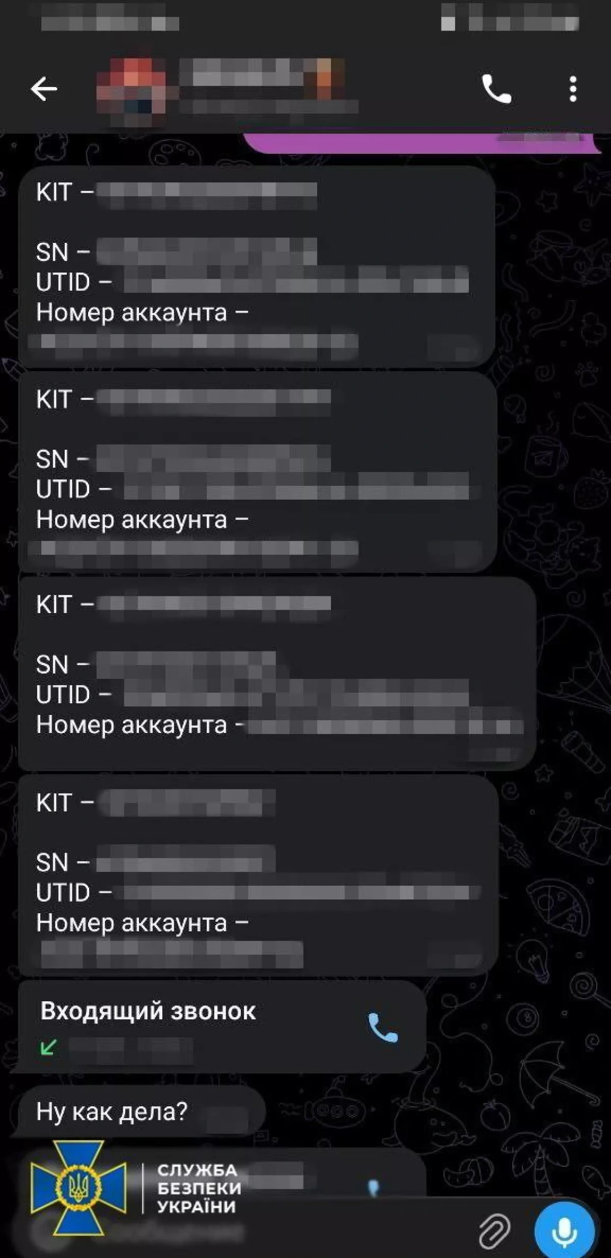 Ukraine detains citizens over attempted illegal Starlink registration for Russia PHOTO