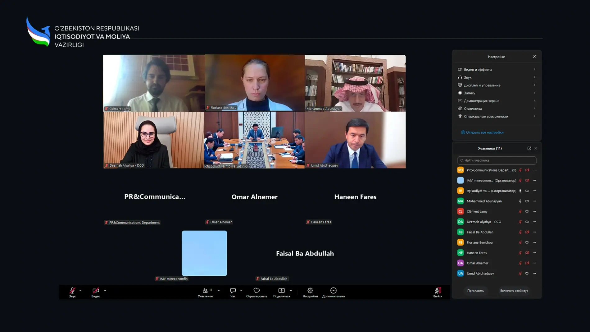 Uzbekistan explores AI and digital economy cooperation with Saudi Arabia