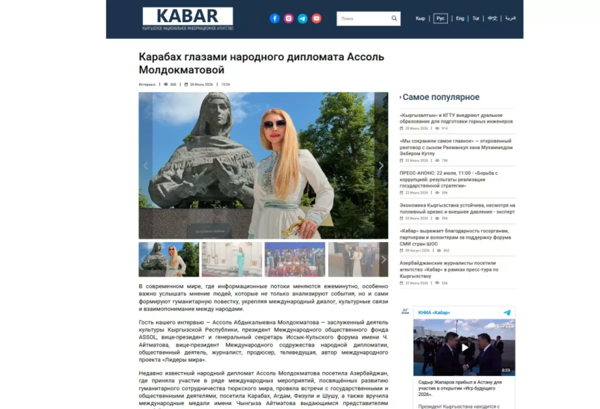 Kyrgyz people’s diplomat praises Karabakh revival and Azerbaijan-Kyrgyzstan ties