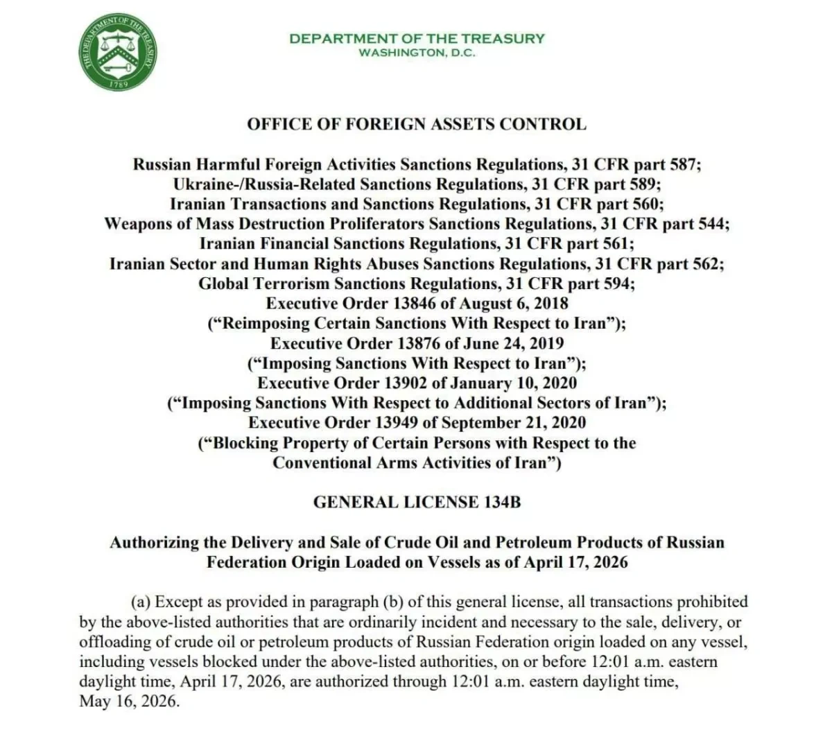 US license allowing seaborne sales of sanctioned Russian oil expires Photo