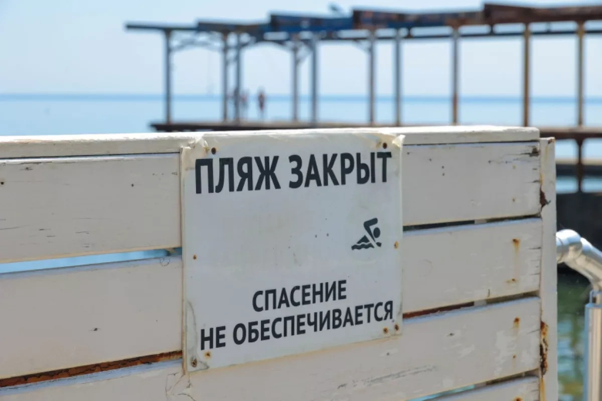 Smoke rises near Russia's Gelendzhik airport as UAV threat closes beaches PHOTO