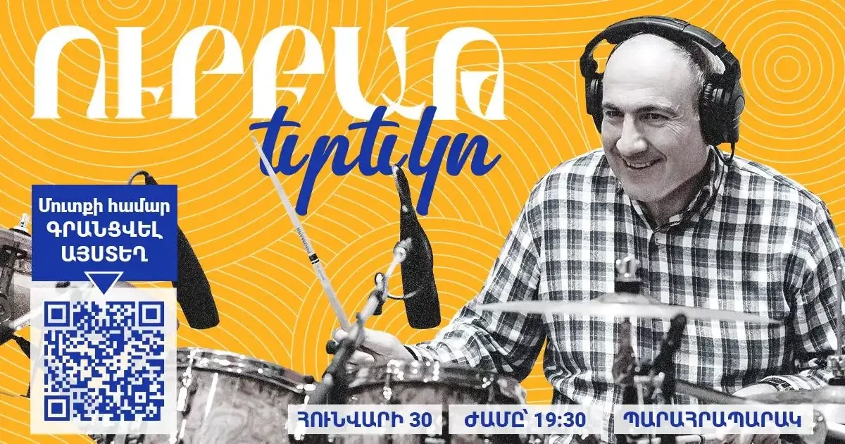 Armenian PM invites citizens to dance