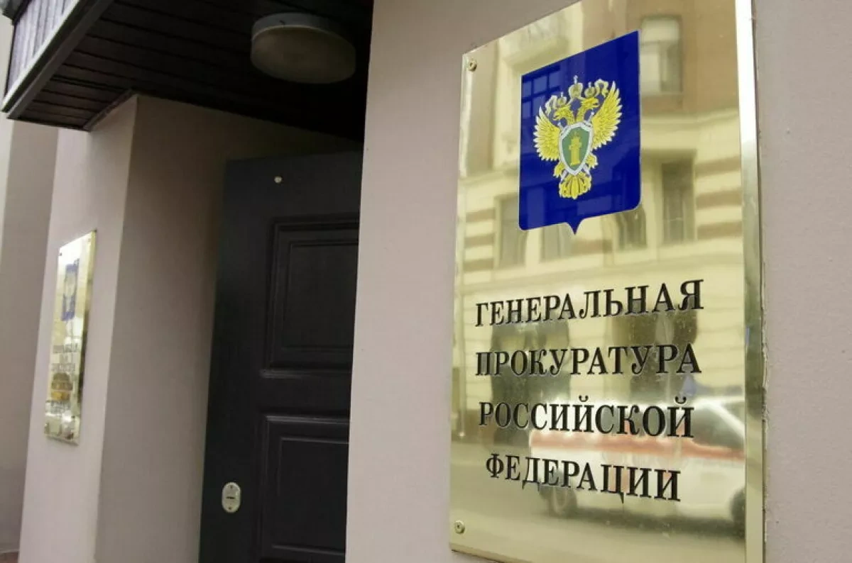 Russia bans Polish NGOs, accusing them of anti-state activities