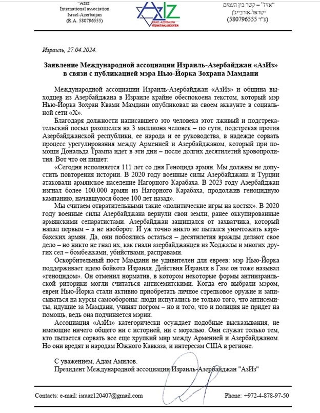 Azerbaijani diaspora voices concern over NYC mayor’s biased statements (PHOTO)