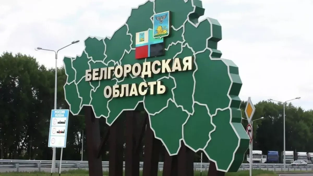 Ukrainian drone strike in Russia’s Belgorod kills civilian, injures another