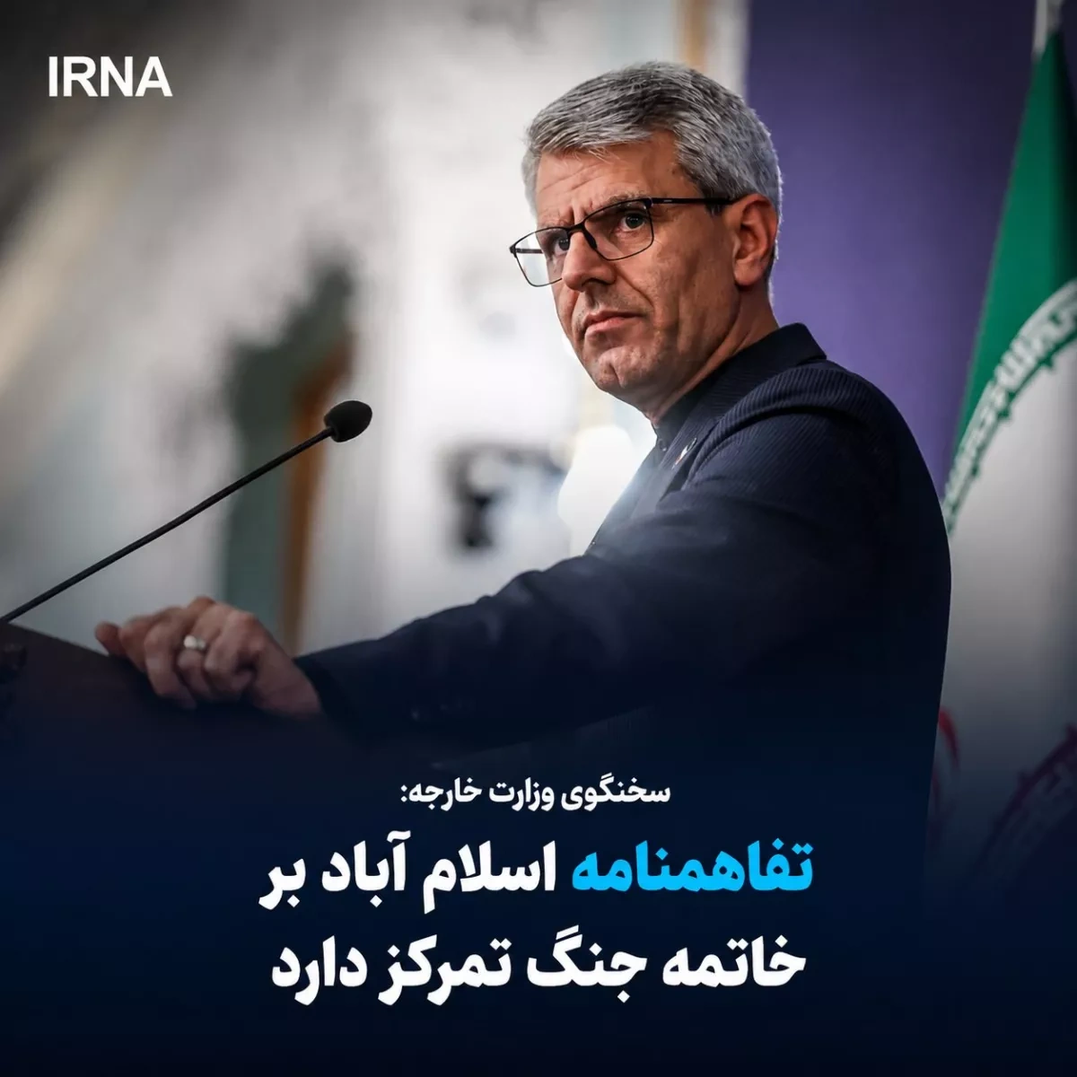 Iran says potential US agreement excludes nuclear programme talks