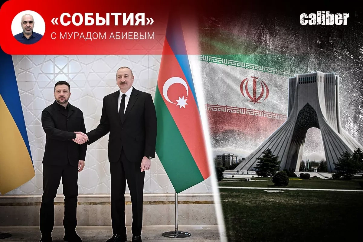 Zelenskyy in Azerbaijan and Iran’s IRGC at a crossroads Caliber.Az weekly review