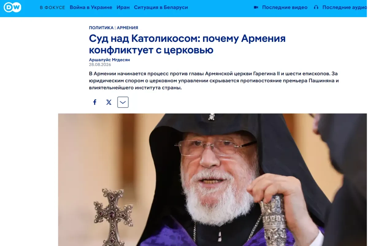 Deutsche Welle on an Armenian frequency A one-sided take on Karabakh