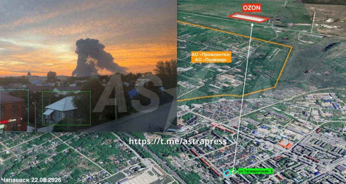 ASTRA: Drone attack sparks fire at Ozon logistics complex in Russia’s Samara PHOTO