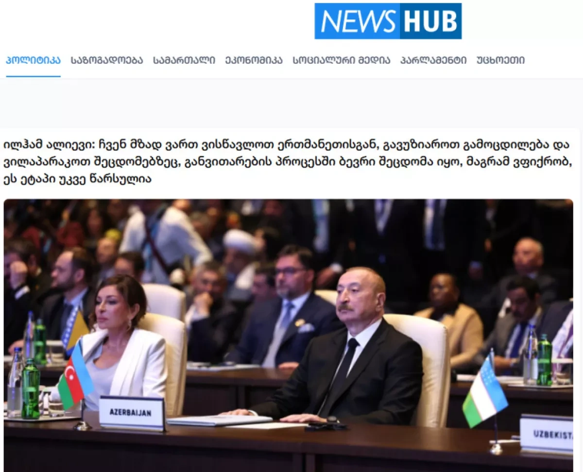 WUF13 opening ceremony in Baku draws wide international media coverage PHOTO