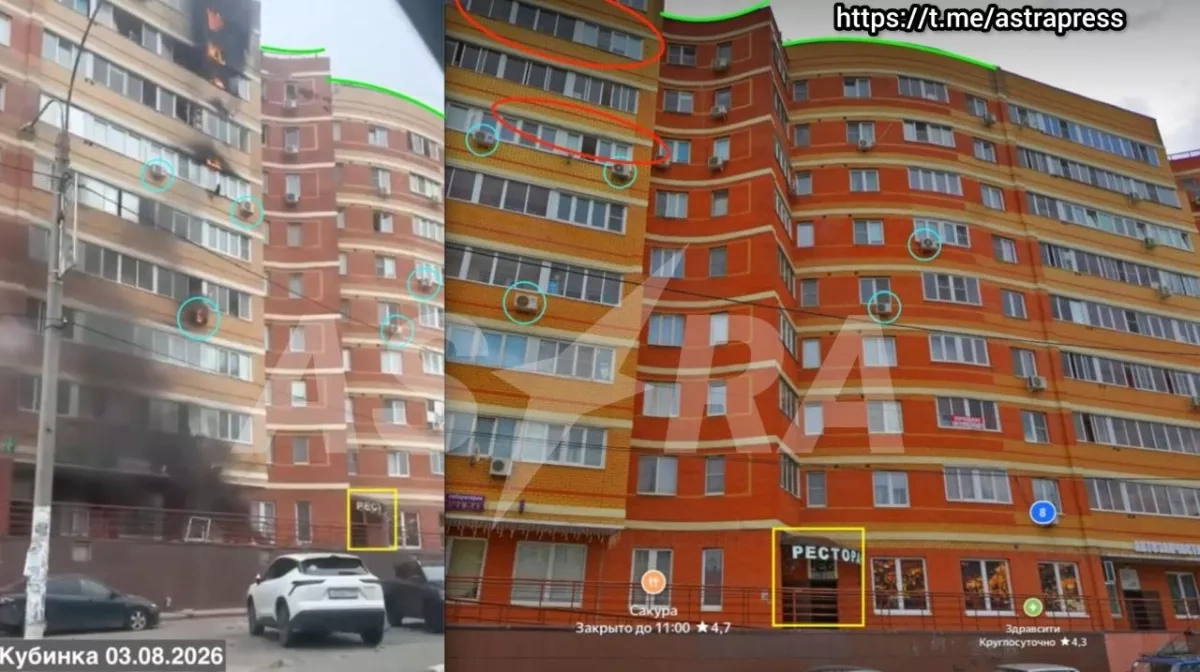 Drone-hit apartment building in Russia’s Kubinka lies 5 km from airbase PHOTO