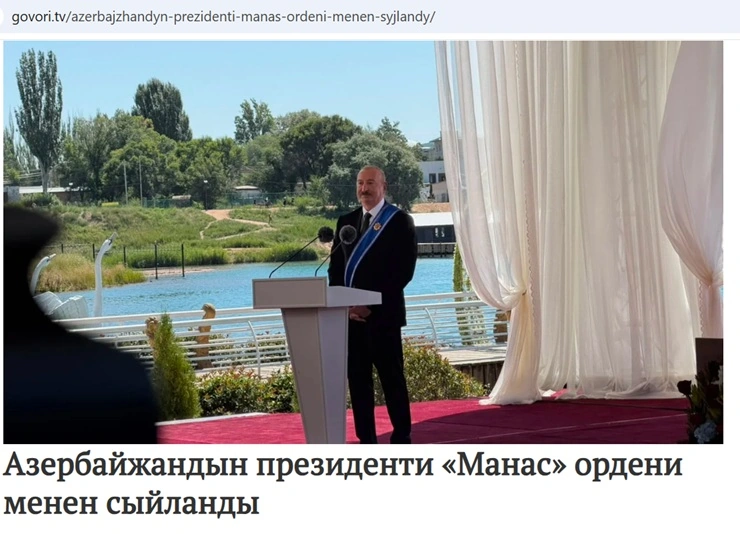 President Ilham Aliyev’s state visit in spotlight of Kyrgyz media