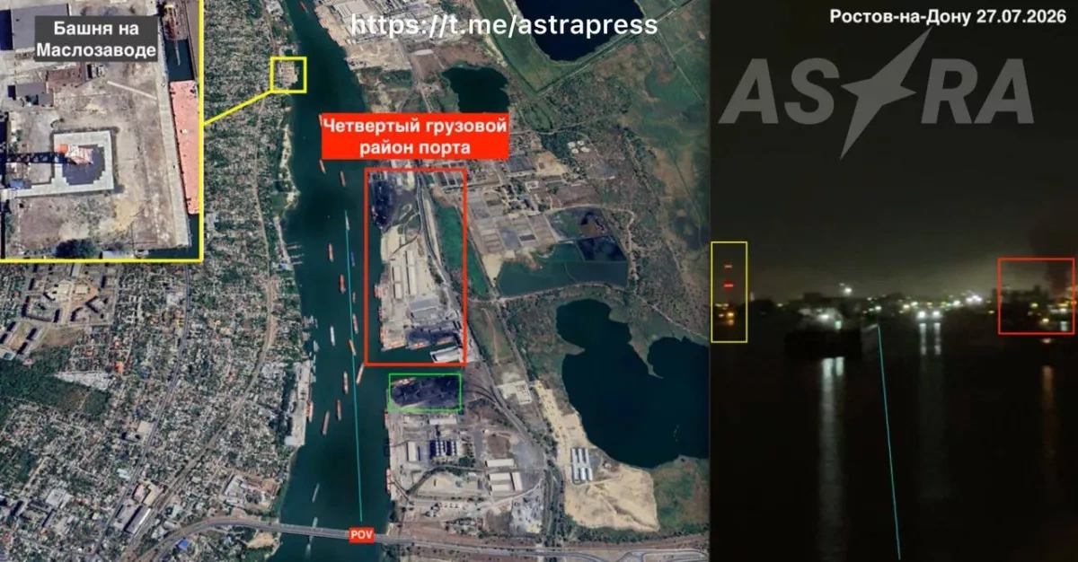 ASTRA: Attack leaves smoke billowing over Russian sea port PHOTO / VIDEO