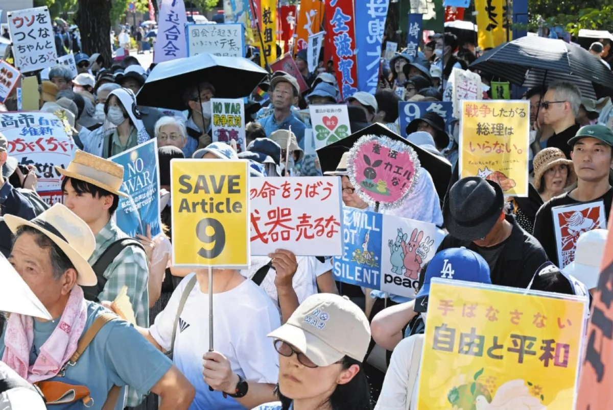 Thousands protest in Tokyo, demand resignation of Japanese PM Takaichi PHOTO