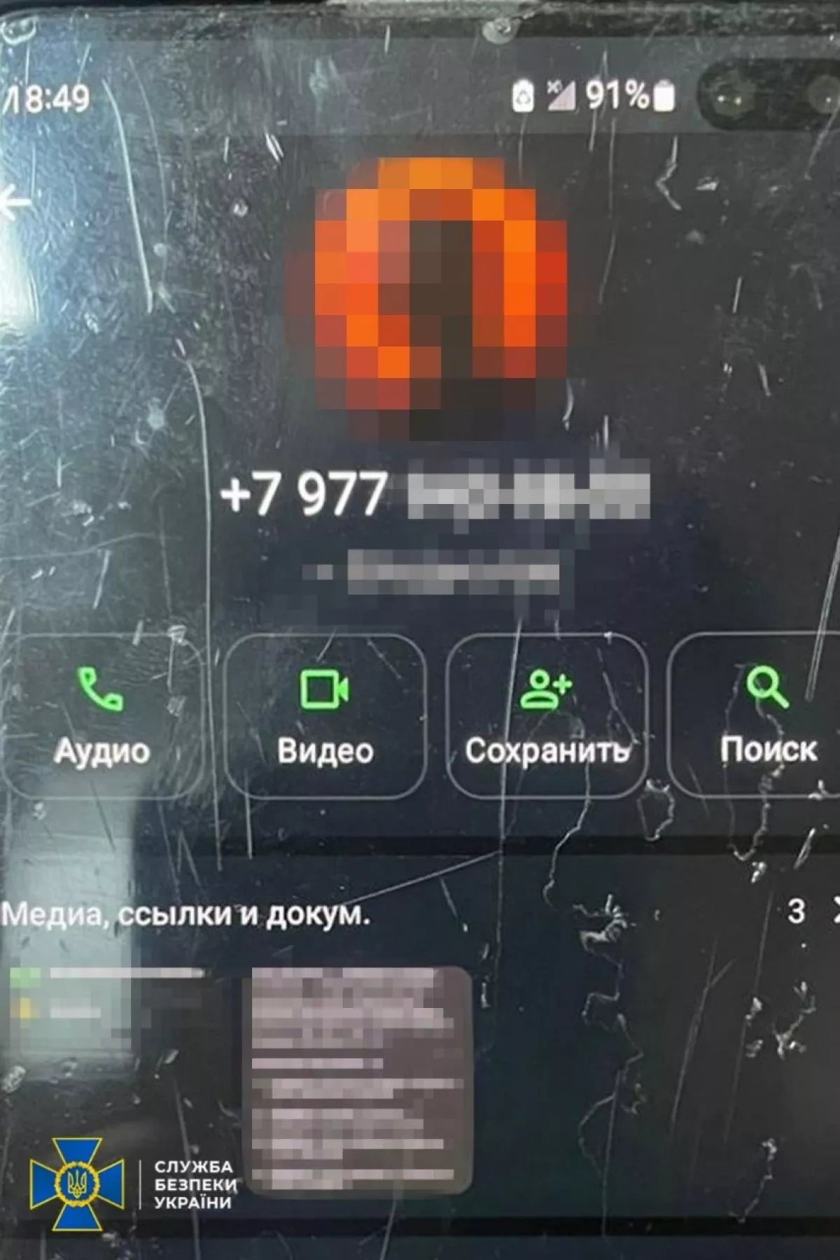 Woman detained in Odesa over alleged assassination plan on Ukrainian officer PHOTO