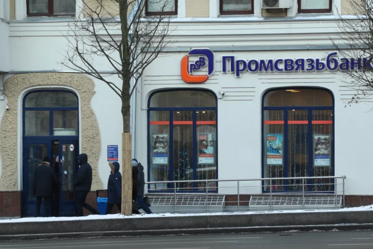 Russia: Man detained after threatening bank seizure in Belgorod PHOTO