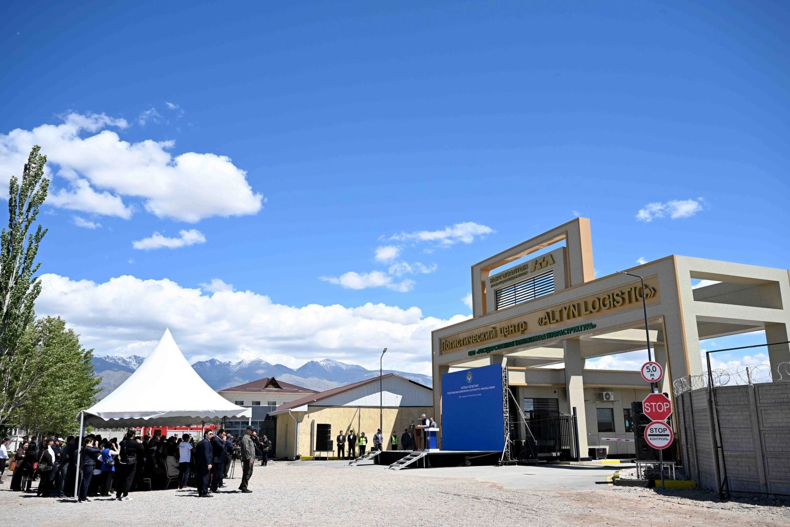 Kyrgyzstan launches new international logistics hub