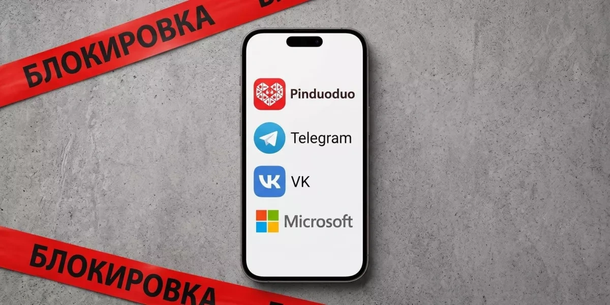 Kyrgyzstan may block Telegram, Alibaba, Microsoft
