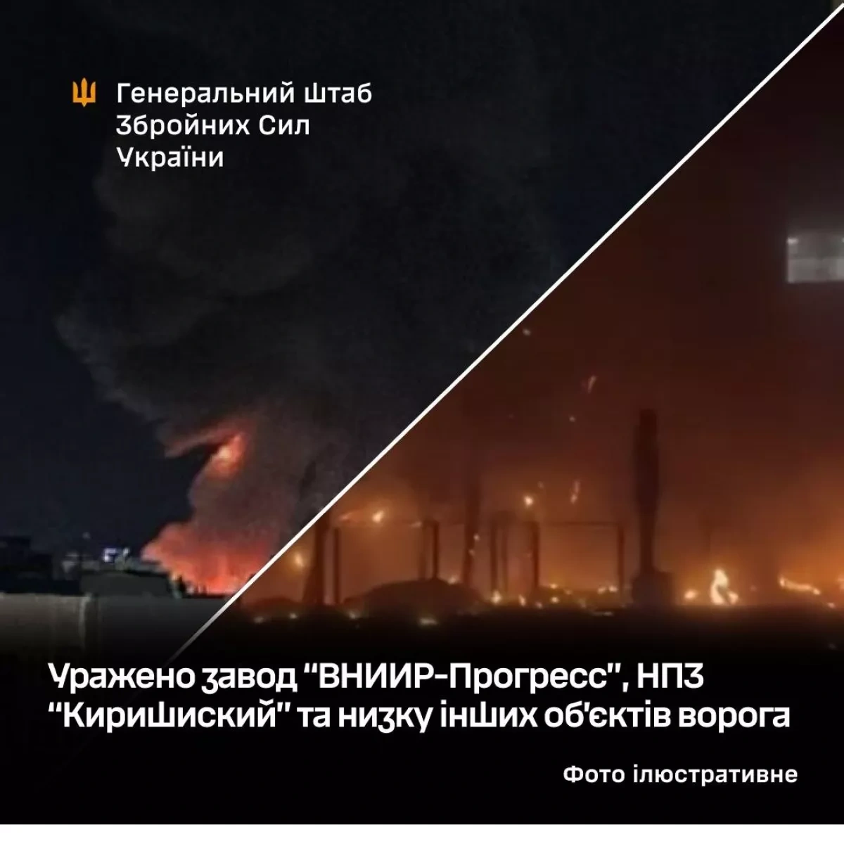 Ukraine claims attacks on Russian defence infrastructure