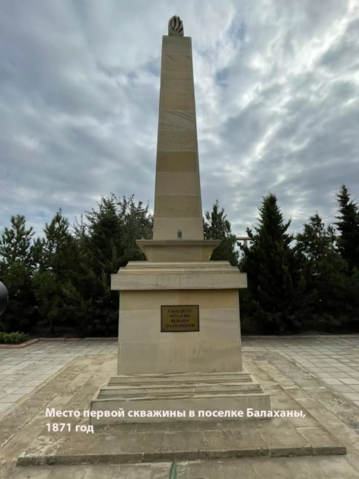 The first mechanical well in Azerbaijan: the dawn of the industrial oil era A historical retrospective on Caliber.Az