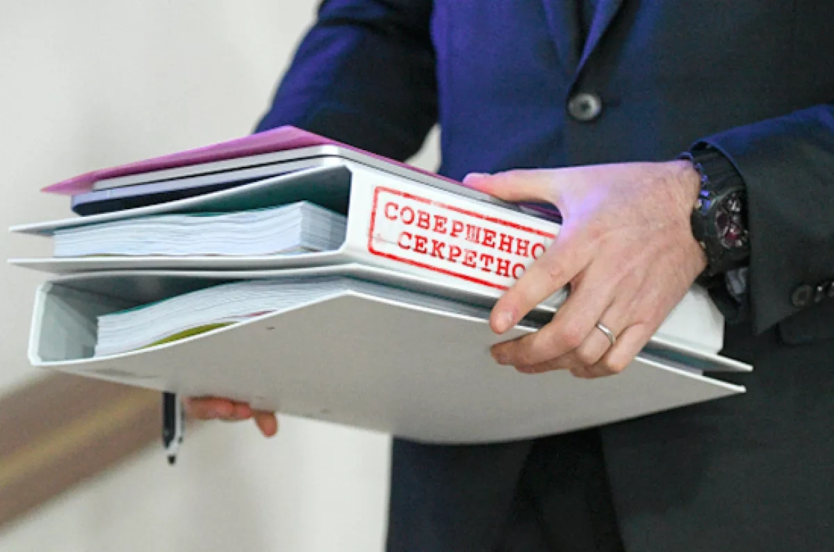 Kyrgyz government updates state secrets framework