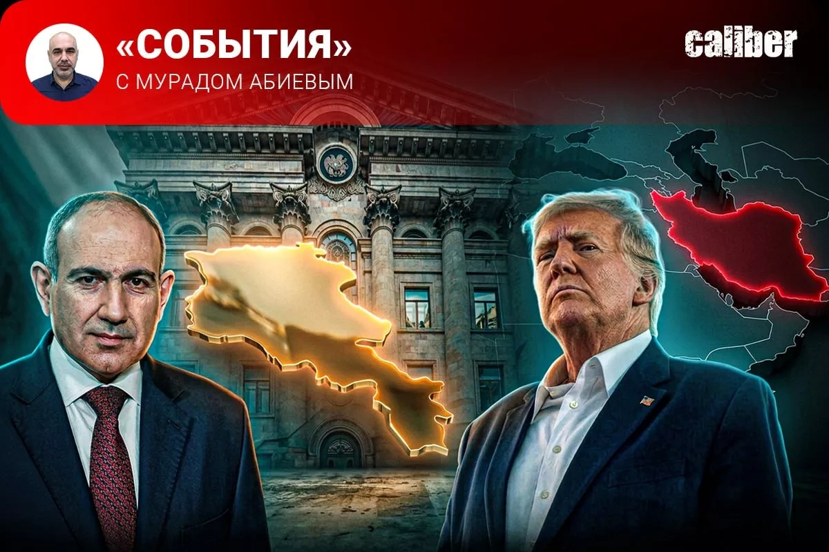 Pashinyan’s new Armenia, Azerbaijan’s regional push, and Trump’s Iran strategy Caliber.Az weekly review