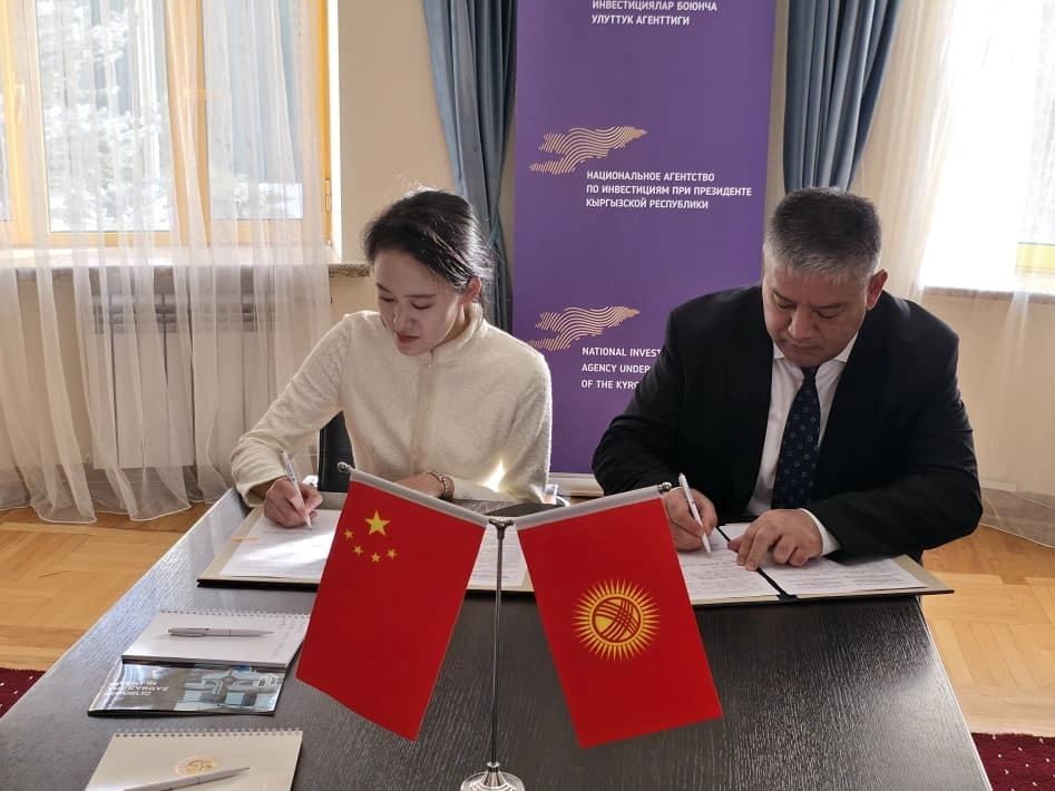 Kyrgyzstan begins practical development of investment projects with Chinese companies
