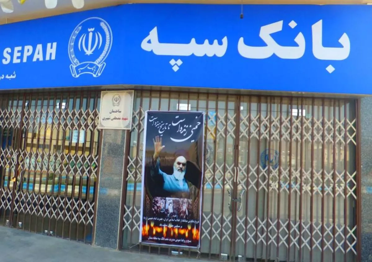 Media: Bank Sepah glitch disrupts Iran’s IRGC salary payments