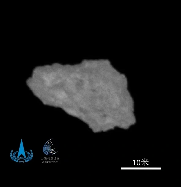 China's Tianwen-2 sends back first close-up image of Earth's "minimoon" PHOTO/VIDEO