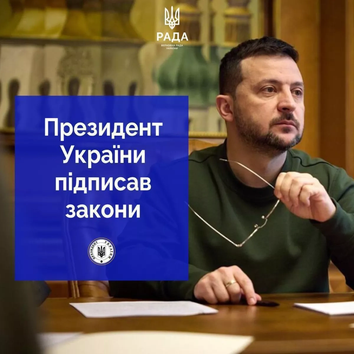 Zelensky extends martial law, mobilisation for 90 days