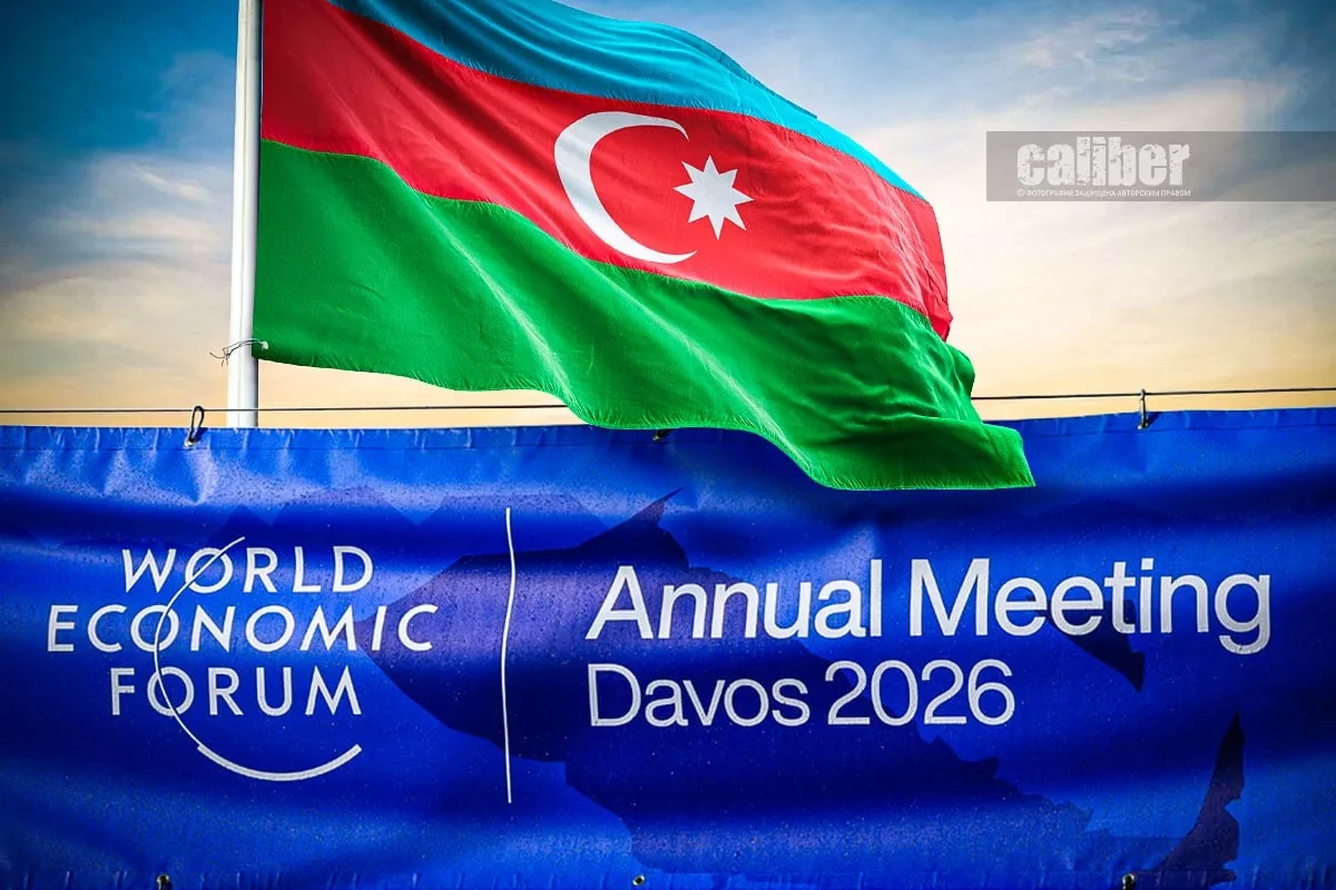 Davos at a turning point President Aliyev at the 56th World Economic Forum