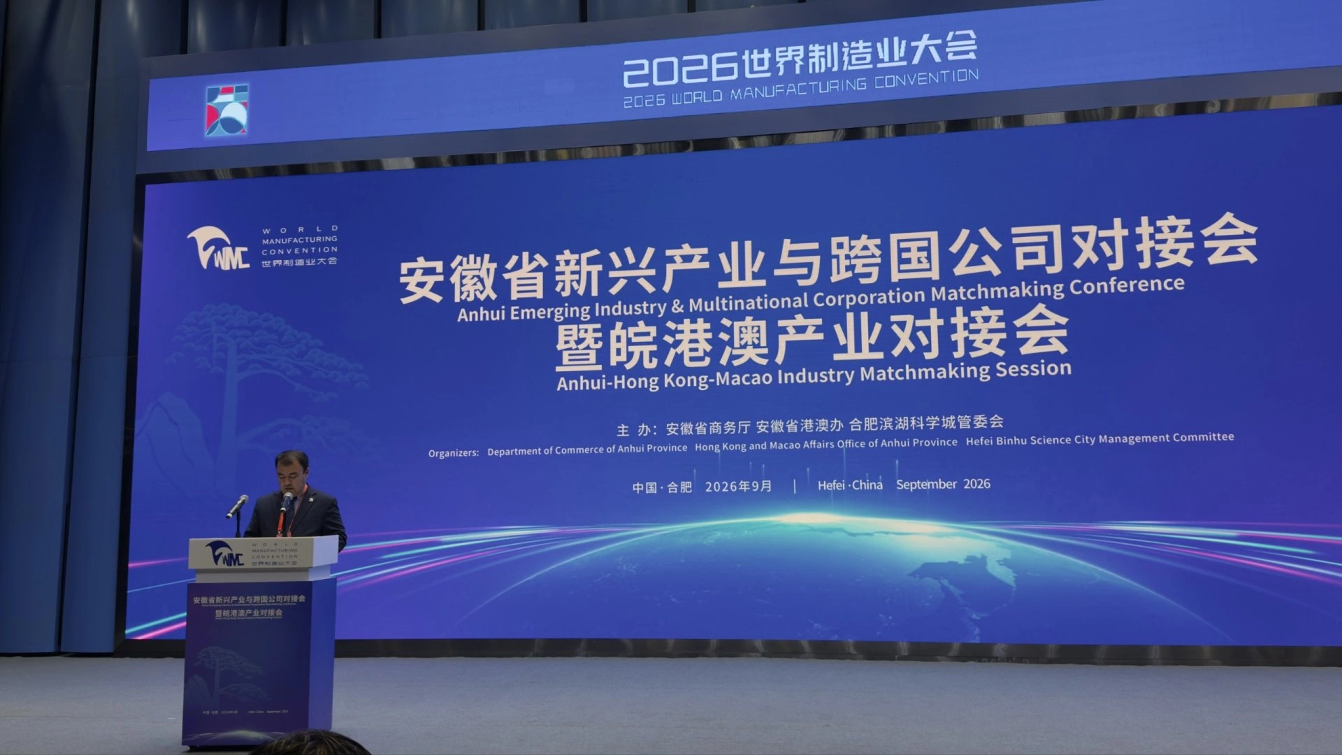 Uzbekistan’s Tashkent, China’s Anhui explore new investment projects