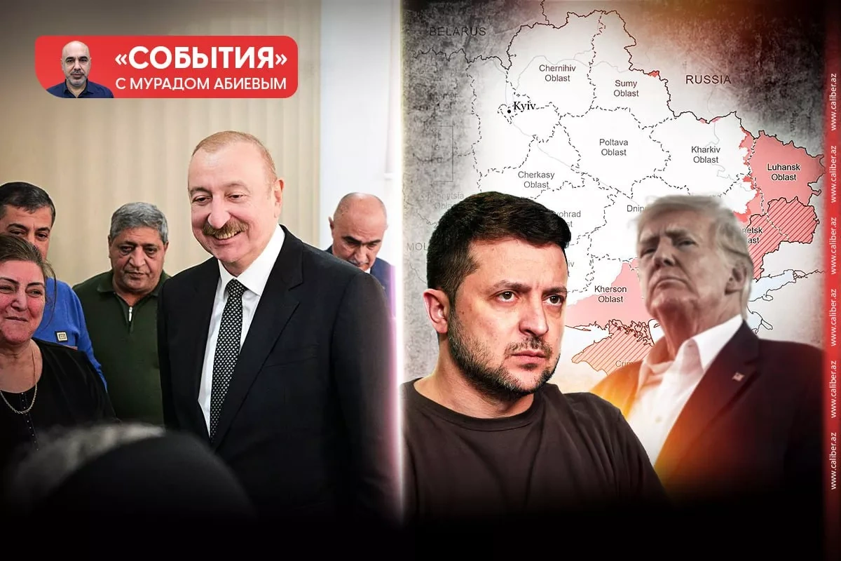 Aliyev in Aghdam and Zelenskyy on the brink of compromise Caliber.Az weekly review