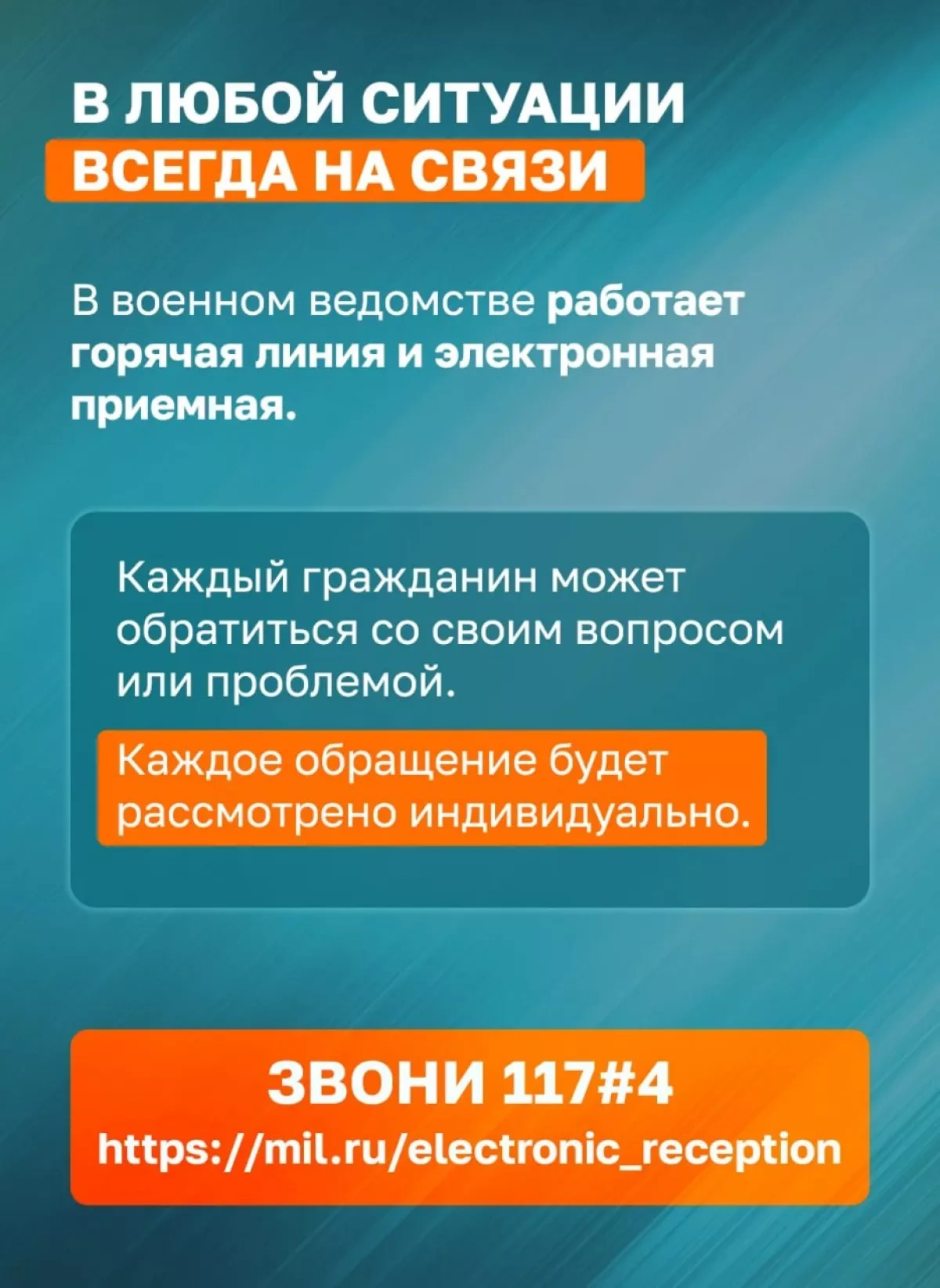 Russian defence ministry to ban transfer of drone troops without consent PHOTO
