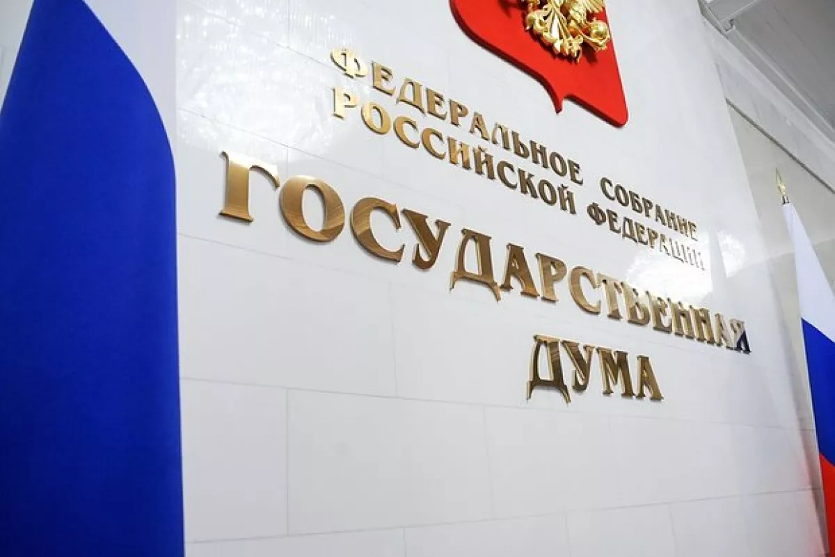 Media: Russian lawmakers held discreet talks with US congress members