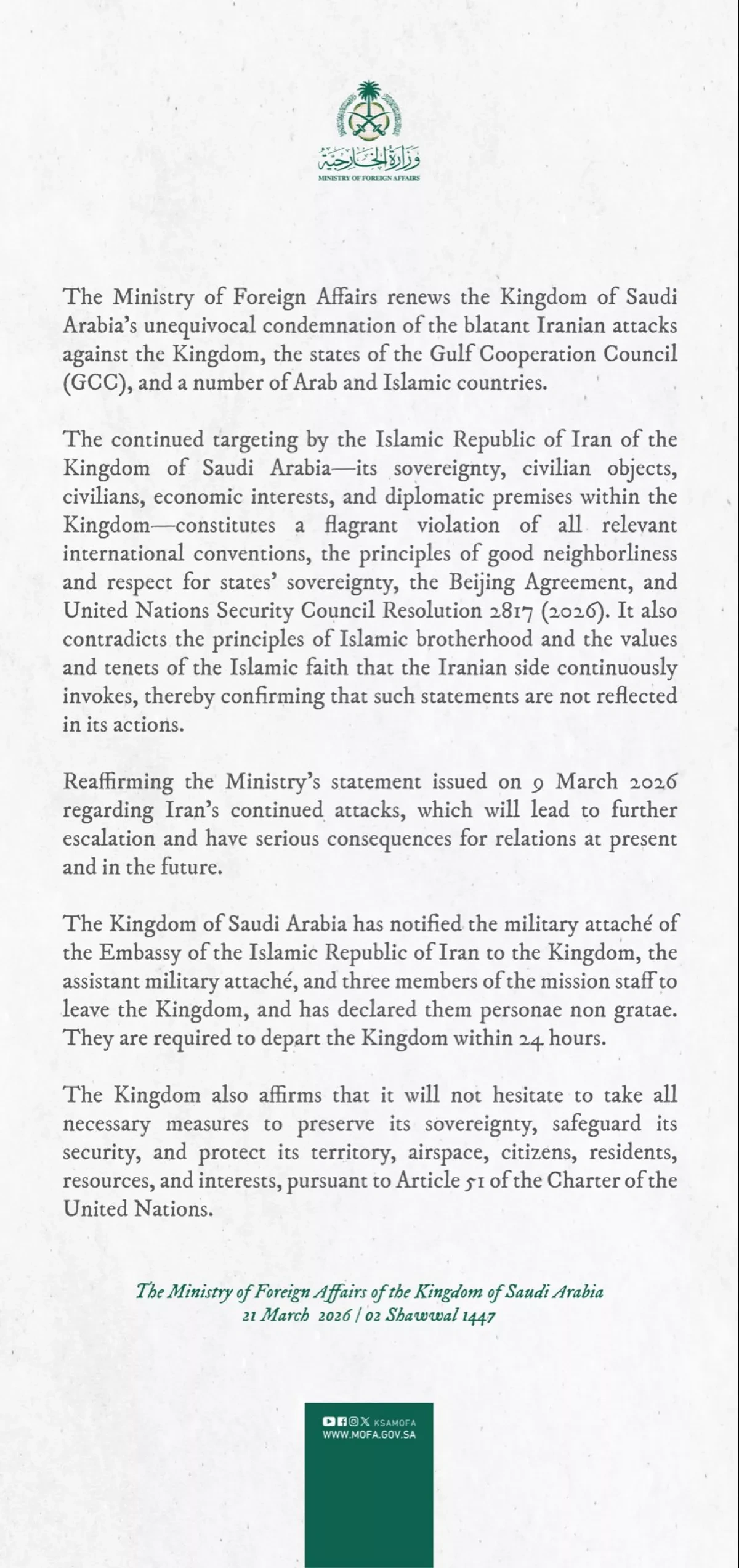 Saudi Arabia expels five Iranian diplomats over missile attacks PHOTO