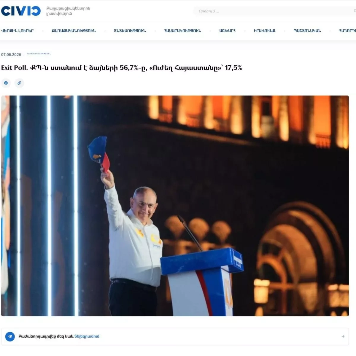 Ruling party takes clear lead in Armenian parliamentary elections