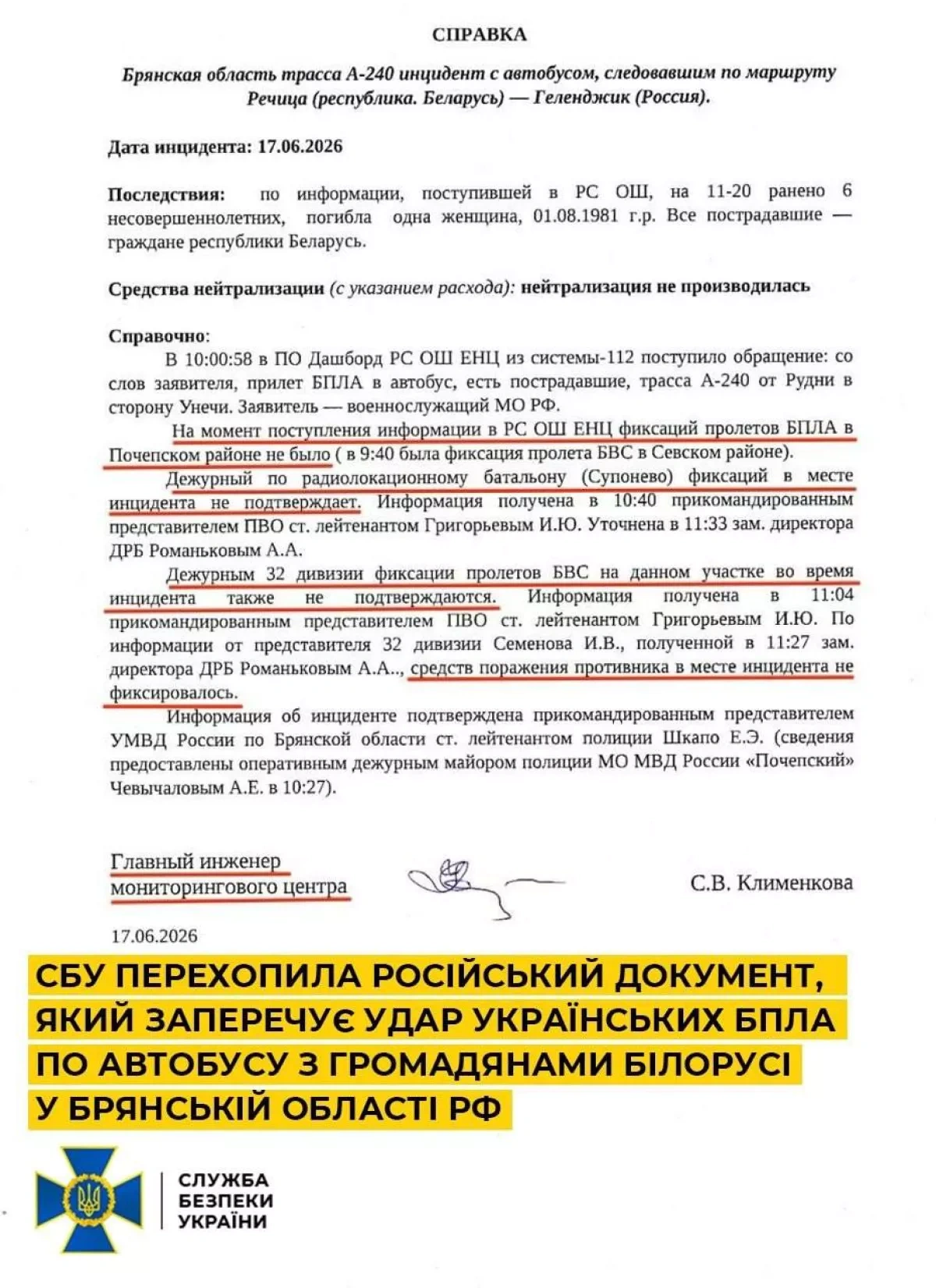 Ukraine intercepts Russian document on Bryansk incident