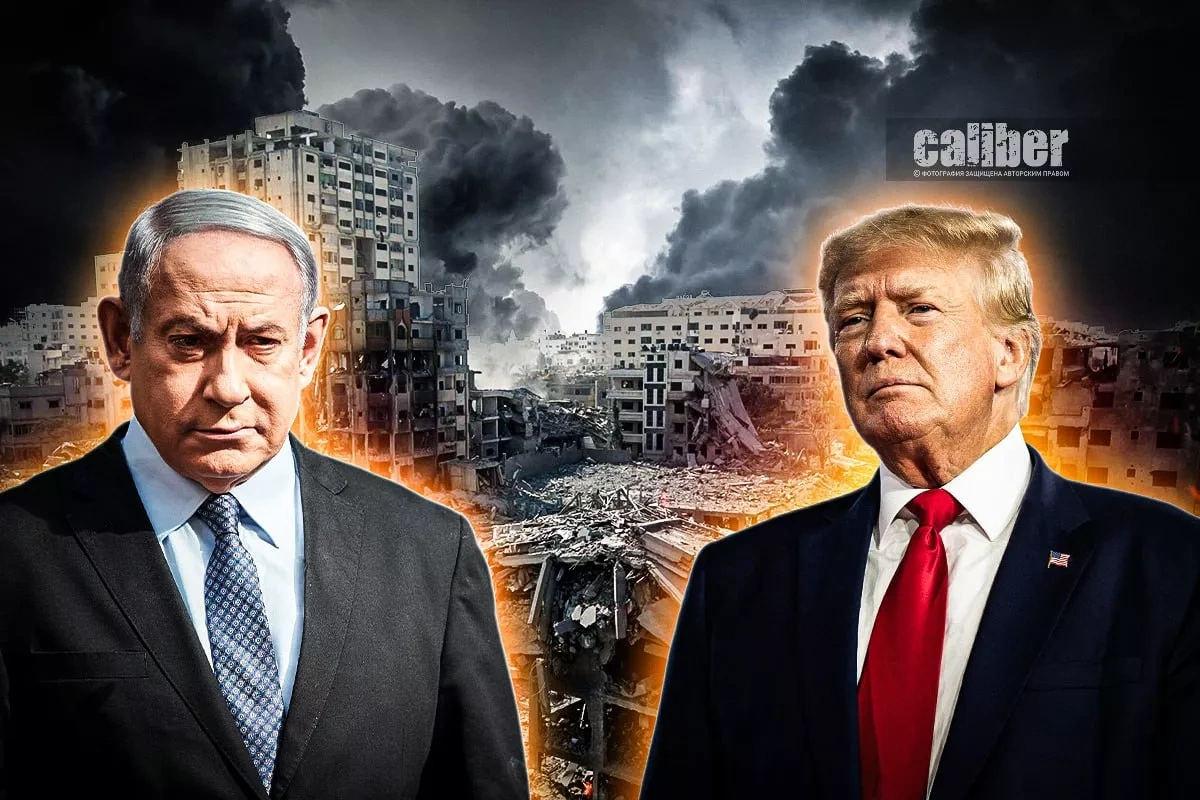 Peace on hold: Why Netanyahu is resisting Trump’s Gaza plan Foreign experts on Caliber.Az