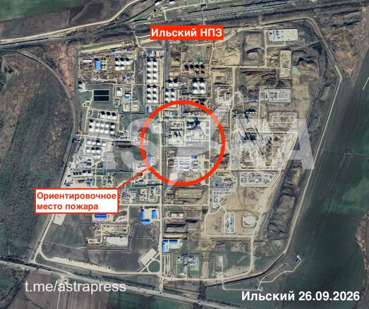 Media: Ilsky Oil Refinery in Russia’s Krasnodar Region on fire after attack PHOTO