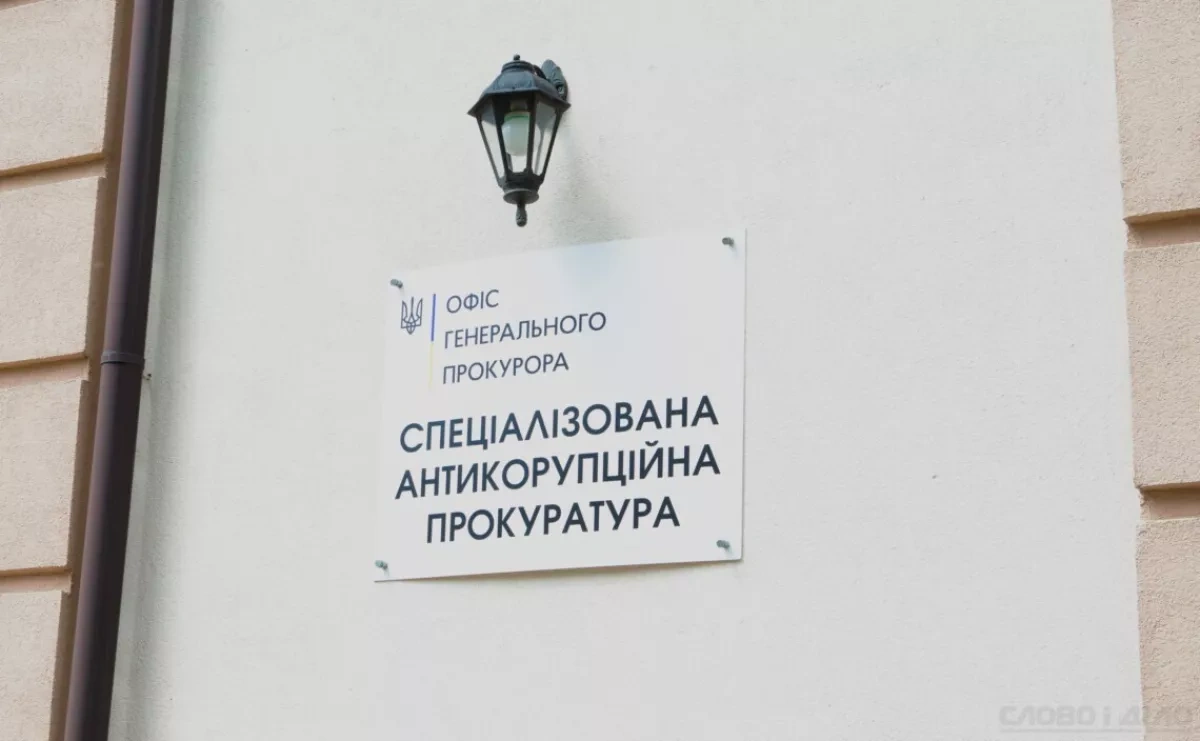 Ukraine anti-corruption prosecutors seek seizure of deputy PM's assets