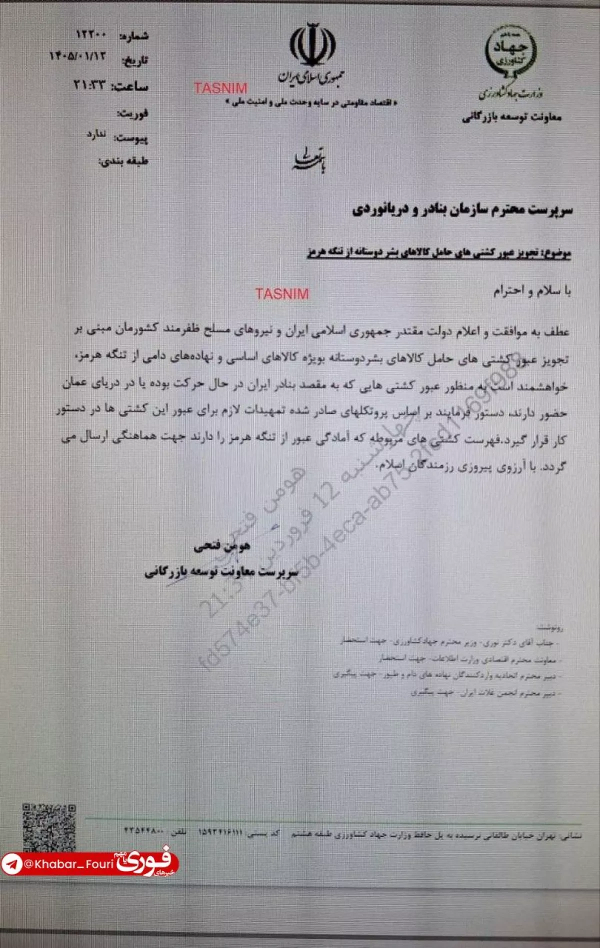 Iran opens Strait of Hormuz to humanitarian, strategic cargo Urgent