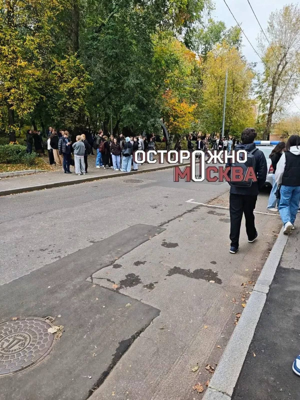 Mass evacuation reported at Russian Medical University in Moscow PHOTO / VIDEO