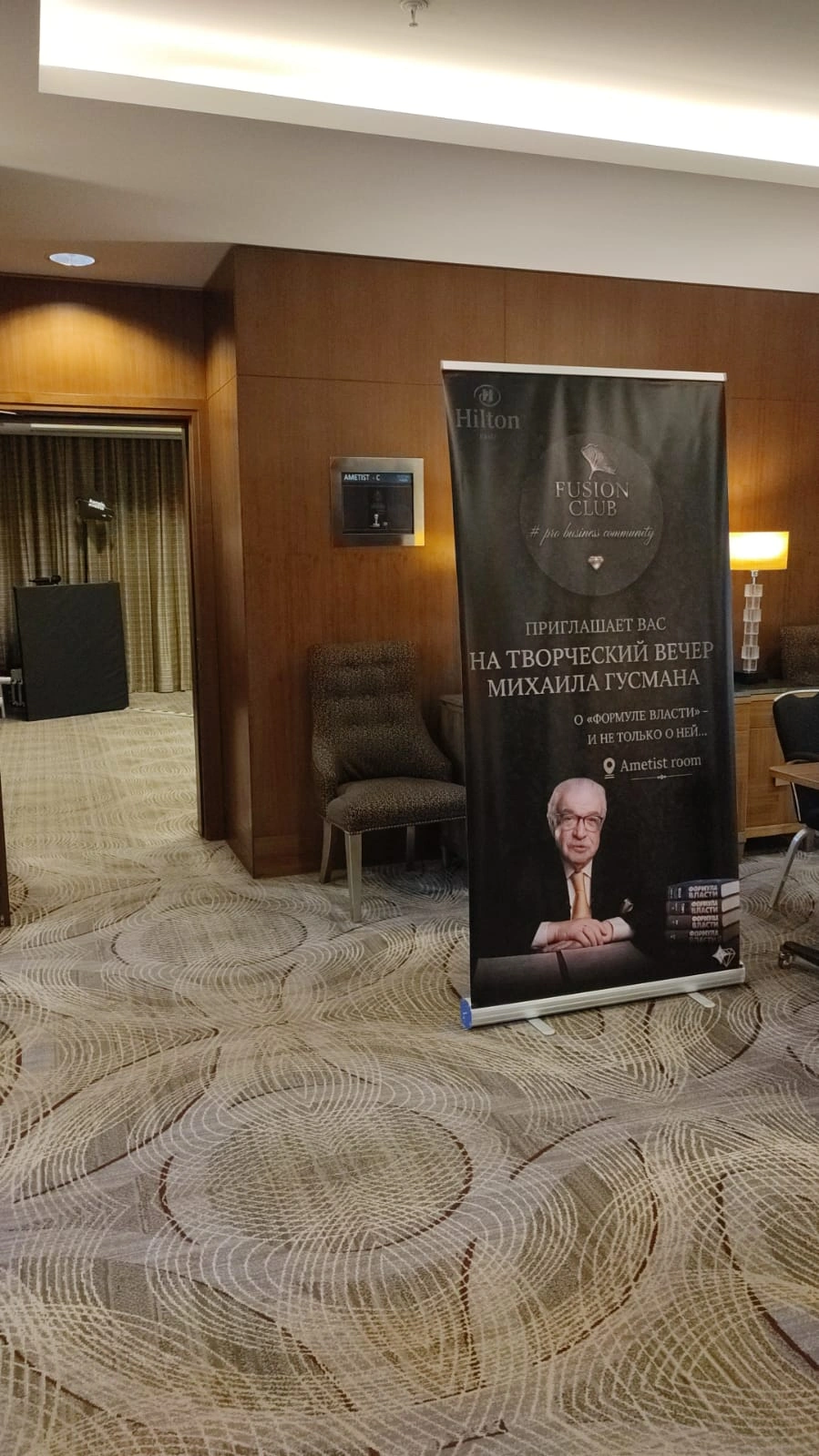 Baku hosts Mikhail Gusman’s creative evening on 'Formula of Power - and more' (PHOTO)