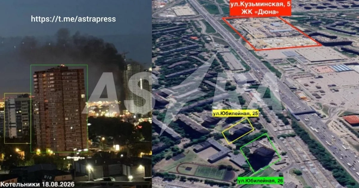 Drone debris again hits Russia’s largest online retailer Wildberries PHOTO/VIDEO