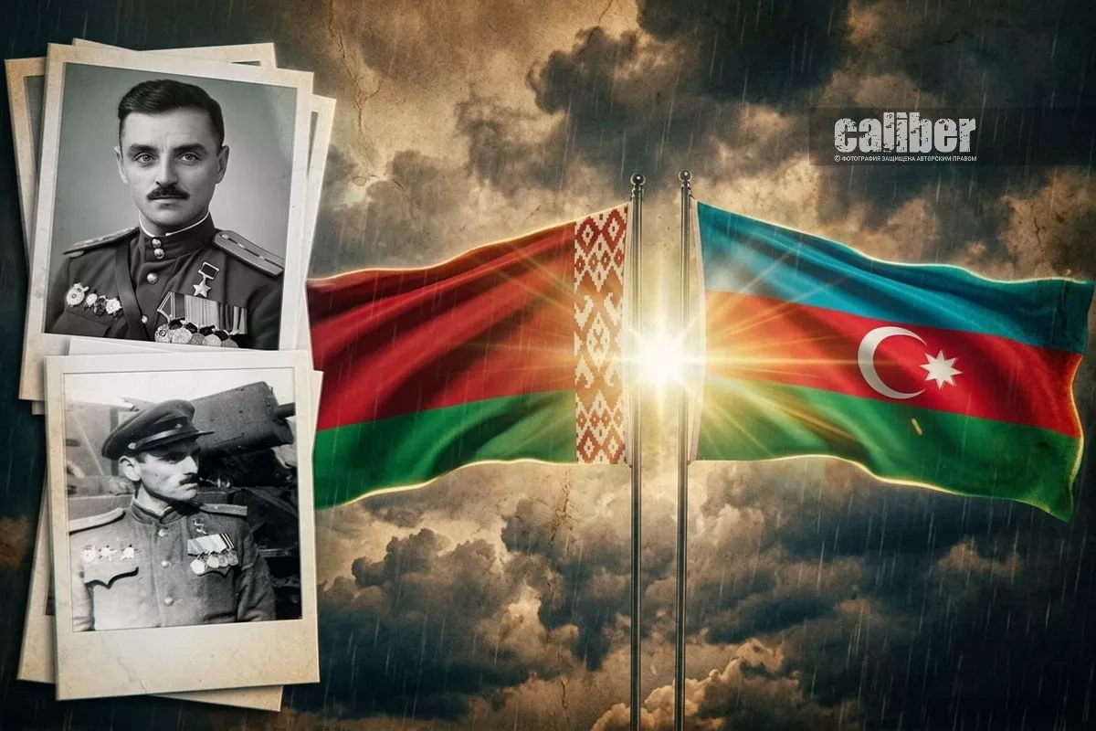 Belarus preserves the memory of an Azerbaijani hero Analysis by Limansky