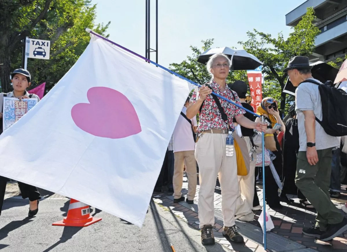 Thousands protest in Tokyo, demand resignation of Japanese PM Takaichi PHOTO