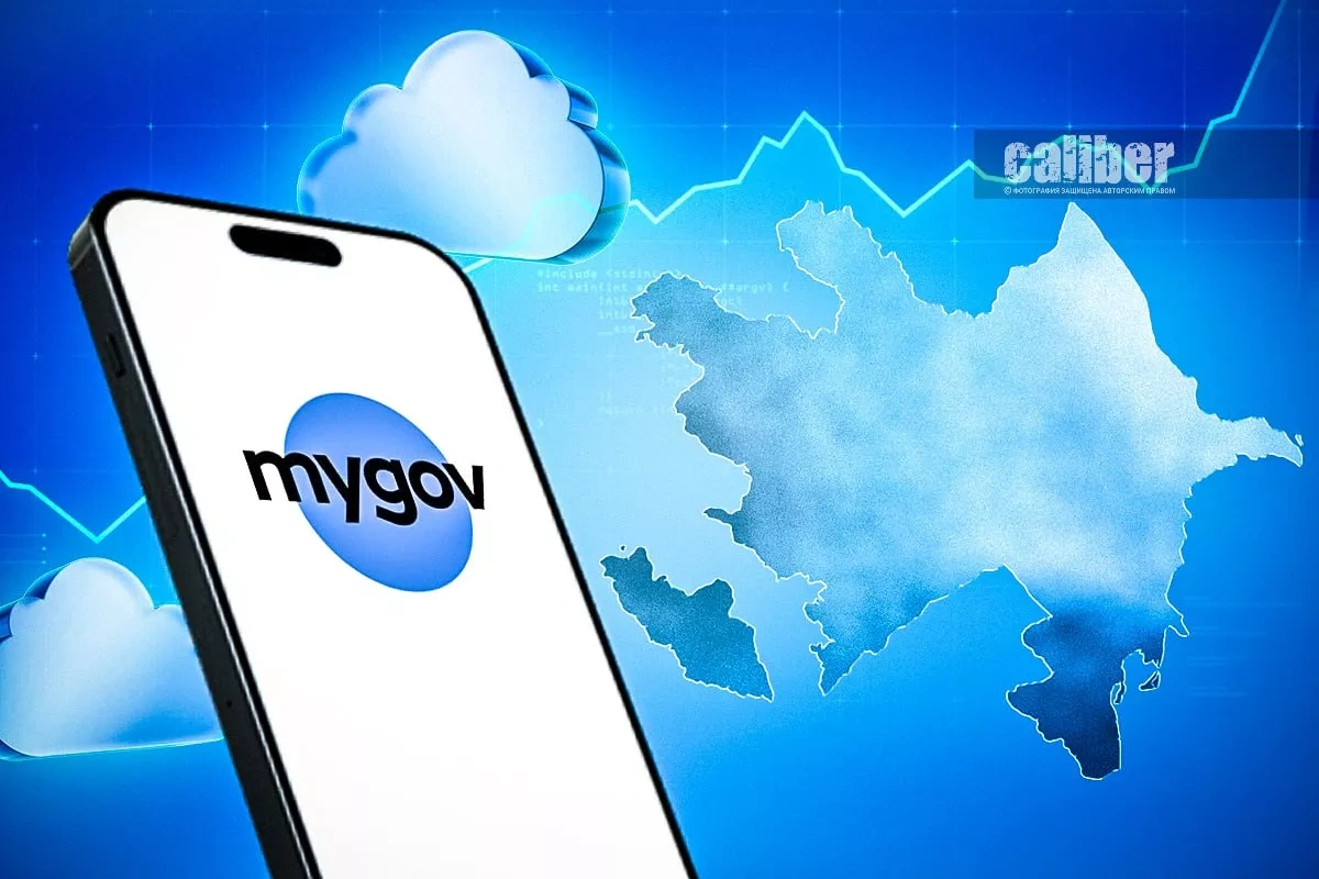 MyGov revolution: Azerbaijan’s leap into a fully digital government era Overview by Khazar Akhundov