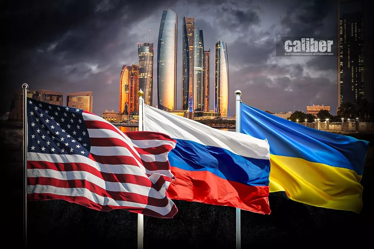 US–Russia–Ukraine peace talks: speaking different diplomatic languages Expert opinions on Caliber.Az