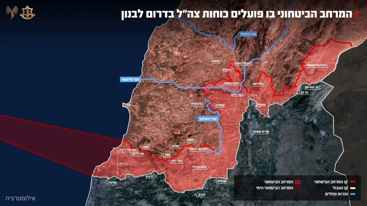 Israel Defence Forces publish map of operational area in southern Lebanon PHOTO